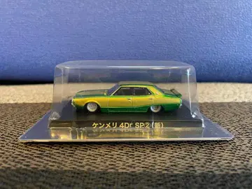 그라찬 컬렉션 켄메리 4Dr SP2 (신)