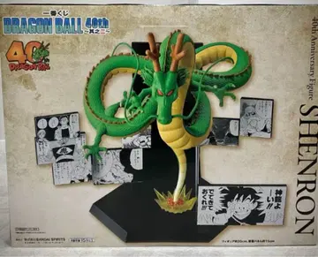 드래곤볼 제일복권 라스트 원상 미개봉