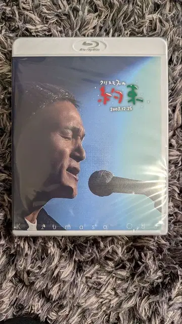 크리스마스의 약속 2003년 12월 25일