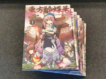 동방취접화 코믹 1~7권 묶음 판매