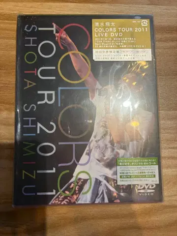 시미즈 쇼타 COLORS TOUR 2011 LIVE DVD