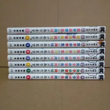 언니는 여자 초등학생에게 흥미가 있습니다.