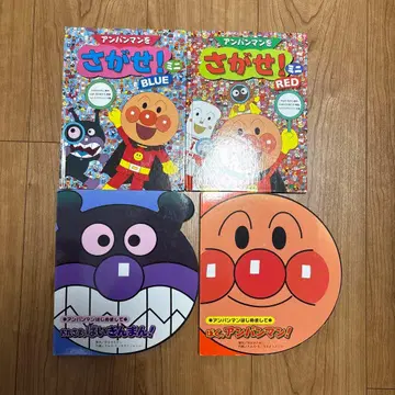 호빵맨 호비(시마지로) 그림책 19권 세트