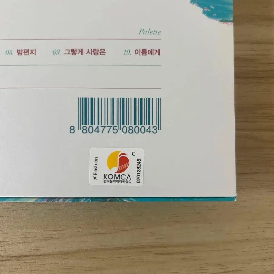 2번째 상품 이미지