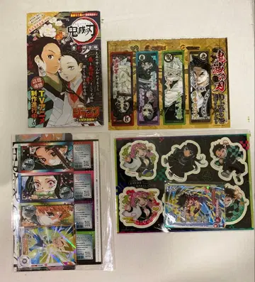 최강 점프 기가 부록 귀멸의 칼날