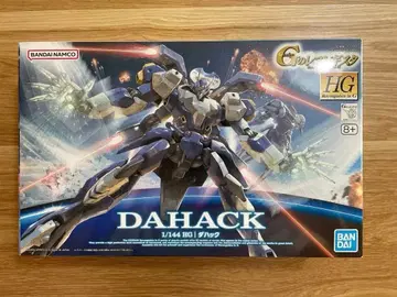 HG 다하크
