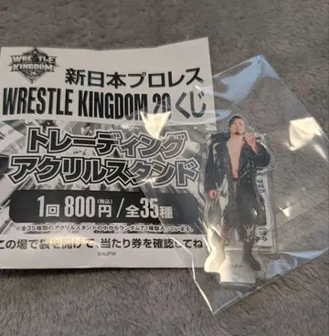 WRESTLE KINGDOM 20 아크릴 스탠드 후지타 코세이 선수