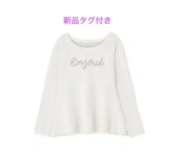 로고 페플럼 니트 / 프로포션 바디 드레싱