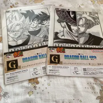 드래곤볼 제일복권 G상 코믹스 클리어 파일 세트