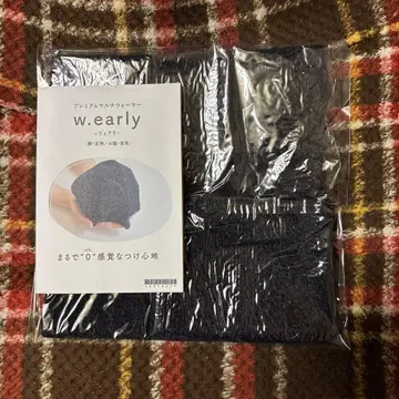 w.early 복대 다크 그레이