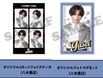 야기 유세이 세트 FANTASTICS FC 로또