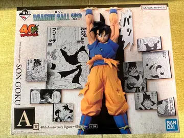 드래곤볼 제일복권 40th 그 두 번째 피규어 A상 손오공 오늘 발송