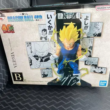 드래곤볼 제일복권 B상 베지터