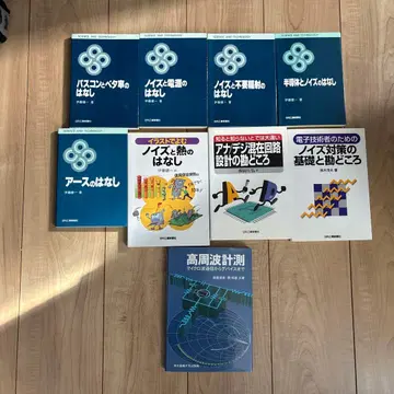 이토 켄이치 꽃 세트와 EMC