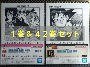[오늘 발송] 클리어 파일 1권 & 42권 드래곤볼 40th 덤 포함