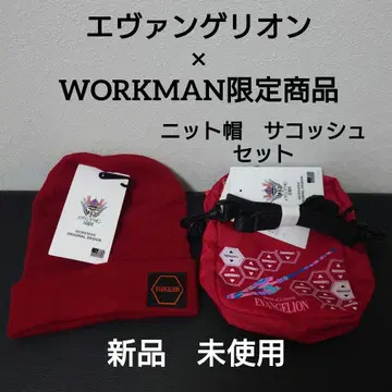 [에반게리온] 워크맨 한정판 니트 모자 사코슈 WORKMAN 빨간색