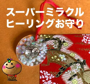 [ 슈퍼 미라클 힐링 부적 ]