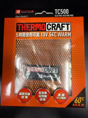 바틀 TC500 전기 가열 패드