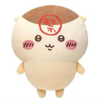 미사용 새상품 치이카와 (먼작귀) 밤만쥬 초 BIG 봉제 인형