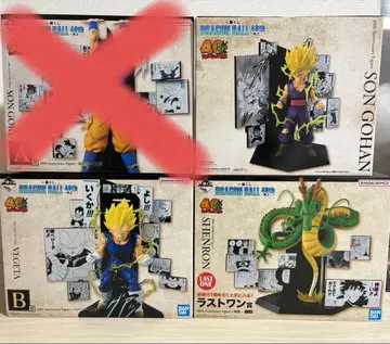 드래곤볼 제일복권 40주년 제2탄 베지터 오반 신룡 라스트원