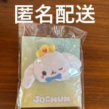 봉제 인형 키링 ruru 루루 JOCHUM 제오참