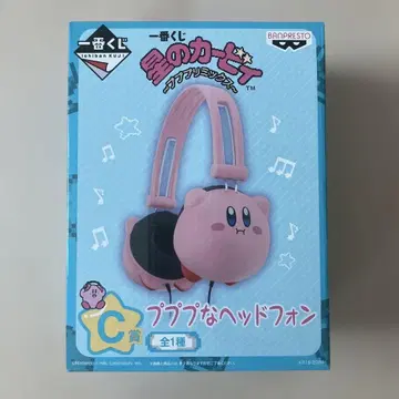 별의 커비 푸푸푸 헤드폰 제일복권 C상 커비 헤드폰