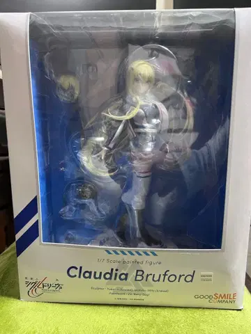 전익의 시구르드 리우 클라우디아