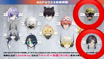 벤타 크로우 탭 링거 베 자 리우스 밴디지 가면 AGF 니지산지