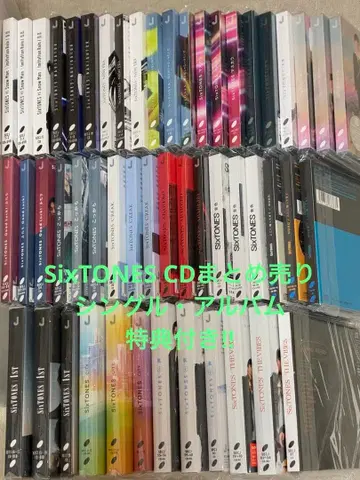 SixTONES 싱글 & 앨범 묶음 판매 51개 혜택 포함