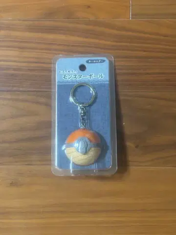 비취 지방의 몬스터볼 키링