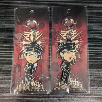 라이치 히카리 클럽 제라 + 타미야 러버 스트랩