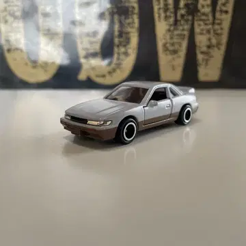 토미카 그랑투리스모 S13 실비아