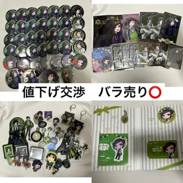 트위스티드 원더랜드 릴리아 반 루즈 굿즈 세트 이미지 전 4장