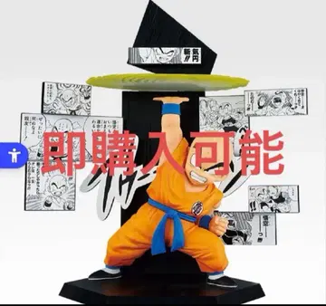 제일복권 드래곤볼 40th 그 두 번째 E상 크리링