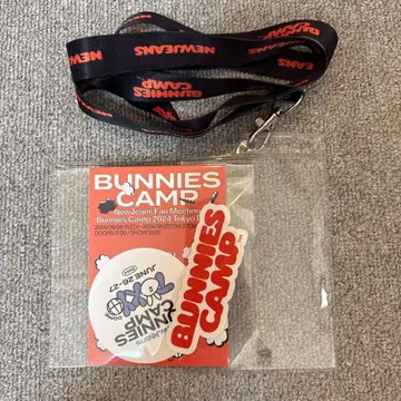 newjeans Bunnies Camp FC 특전 네임택 스트랩