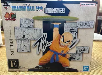 드래곤볼 피규어 크리링 제일복권