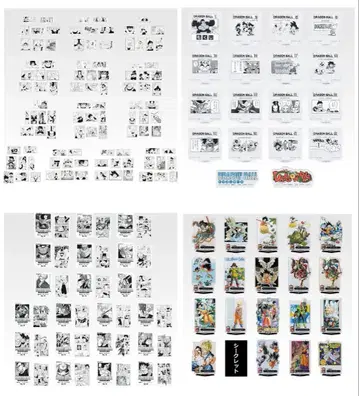 제일복권 드래곤볼 40th 그 두 번째 F상 G상 H상 I상 컴플리트