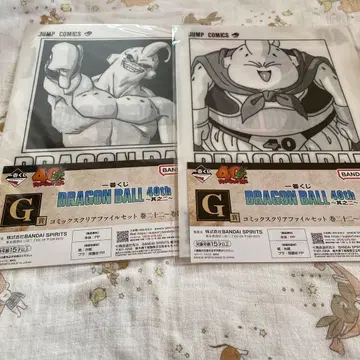 드래곤볼 제일복권 G상 코믹스 클리어 파일