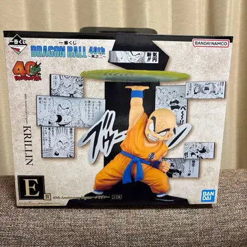 드래곤볼 제일복권 E상 크리링