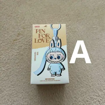 PIN FOR LOVE 미니 스탬프 비닐 러쉬 펜던트