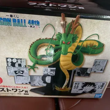 드래곤볼 40th 신룡 피규어