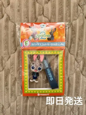 해피 복권 주토피아 주디 러버 마스코트 키링 F상