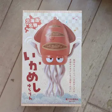 이카메시 이카유라링