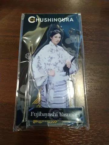 후지바야시 타이야 츄신구라 오이시 치카라 아크릴 스탠드