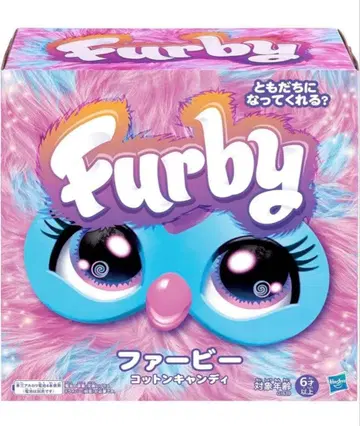 [ 미개봉 새상품 ] Furby 퍼비 코튼 캔디