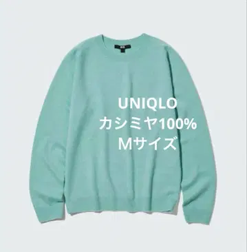 유니클로 3D 캐시미어 크루넥 스웨터 블루그린 M