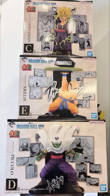 드래곤볼 40주년 제일복권 피규어 세트