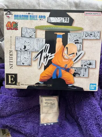 드래곤볼 1번 복권 크리린 E상 로고 참 세트