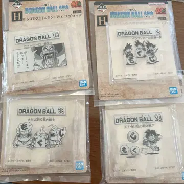 드래곤볼 제일복권 40주년 H상