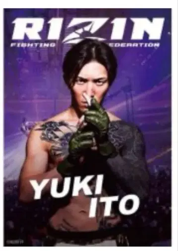 이토 히로키 A1 사이즈 포스터 한정품 RIZIN